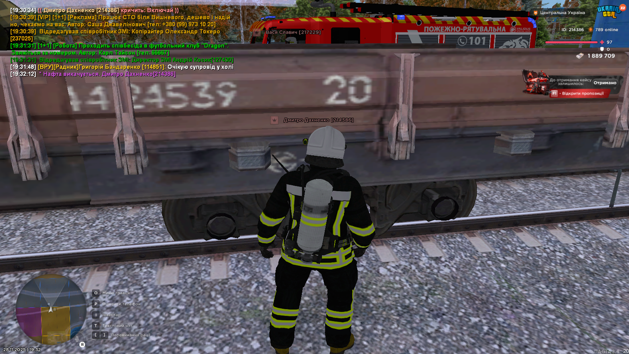 mta screen 2025 11 28 19 32 14