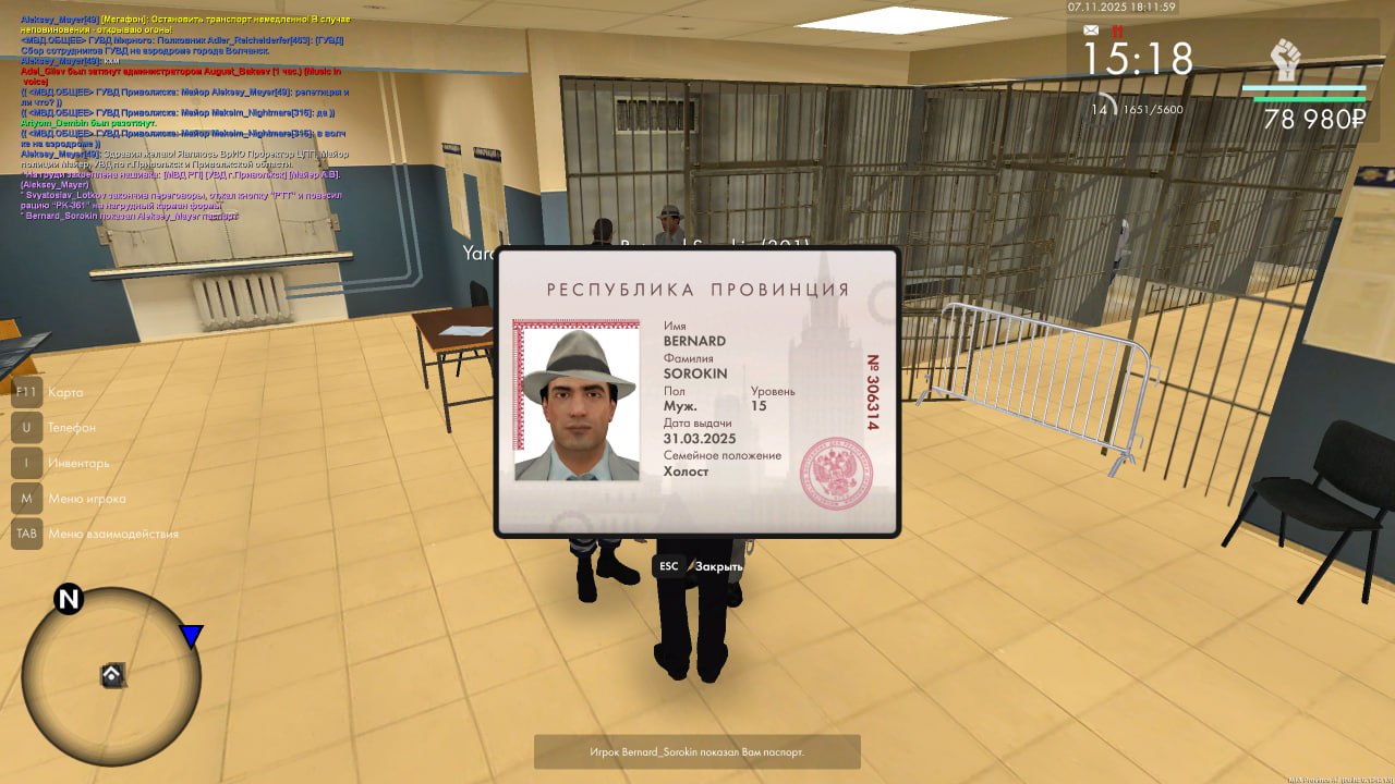 IMG 20251109 001537 879