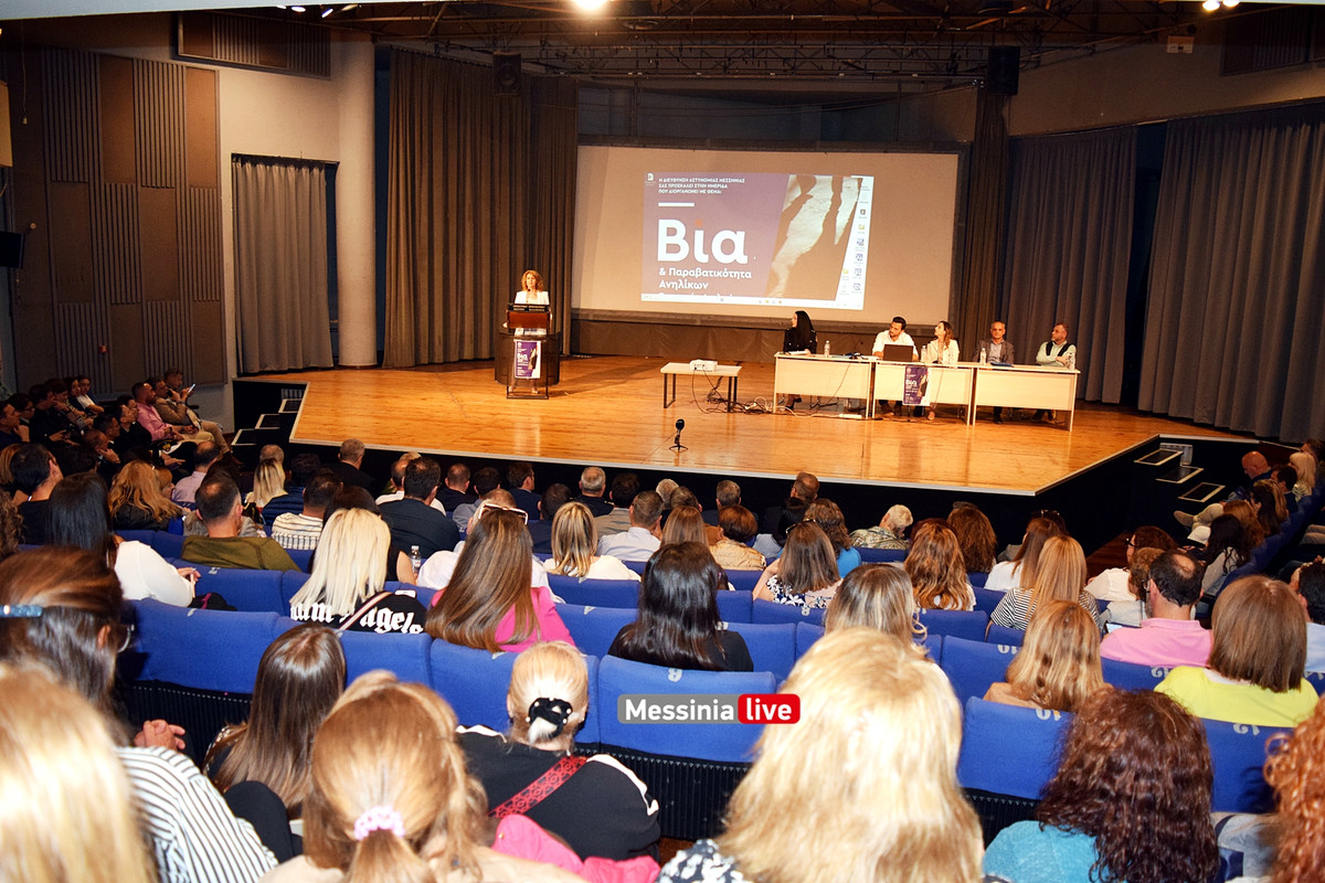 ΒΙΑ ΕΛΑΣDSC_1248