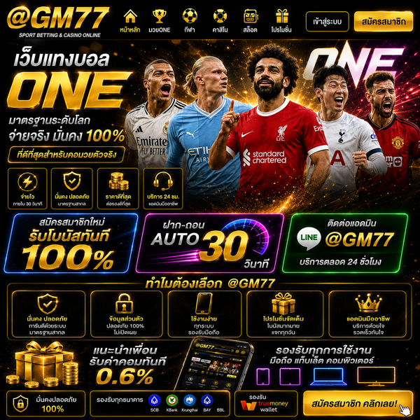 3ba67850-931a-4c00-b77b-c1332ec0bd0f