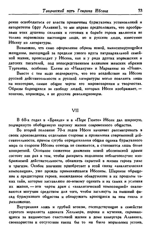 p0038