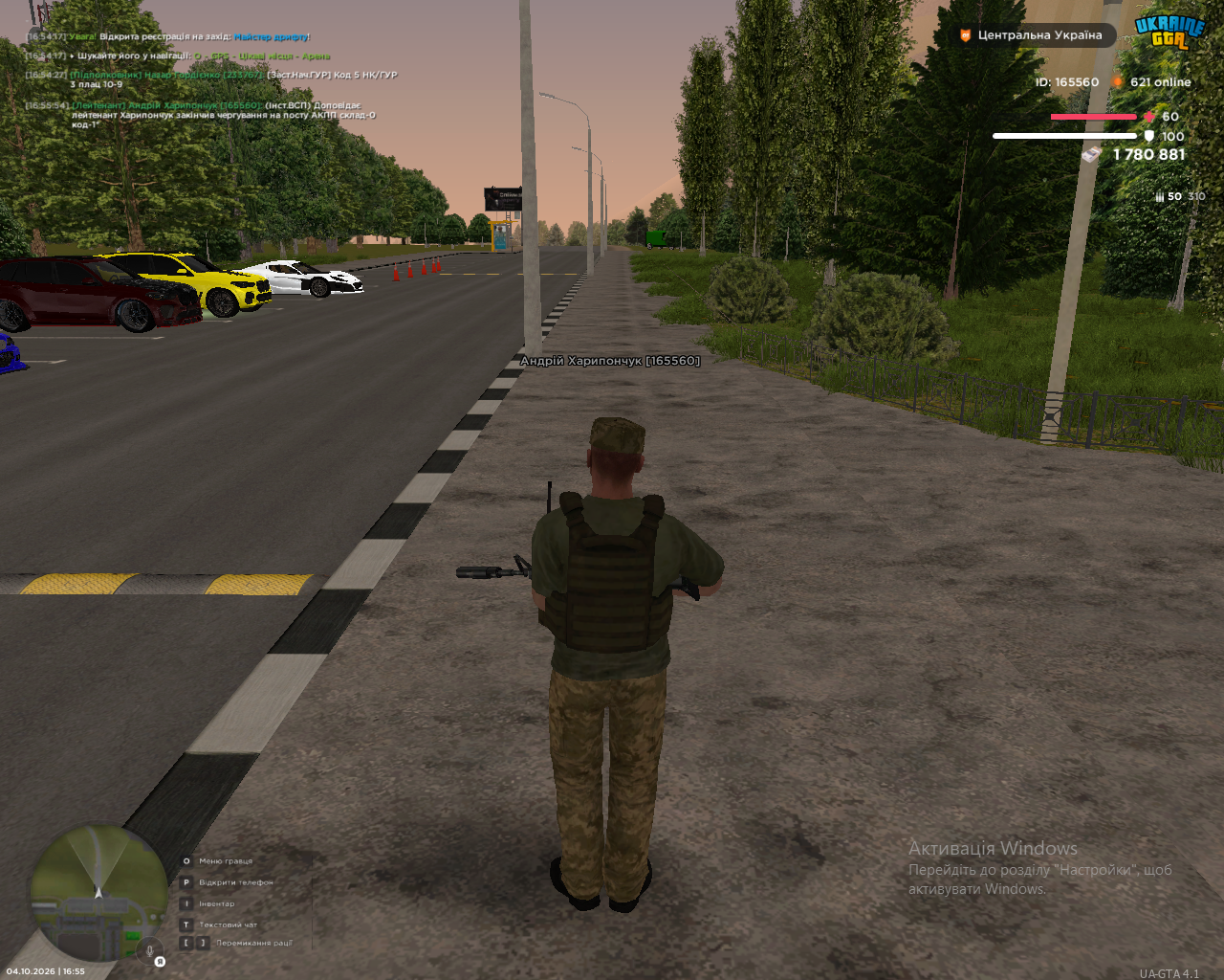 Без імені11