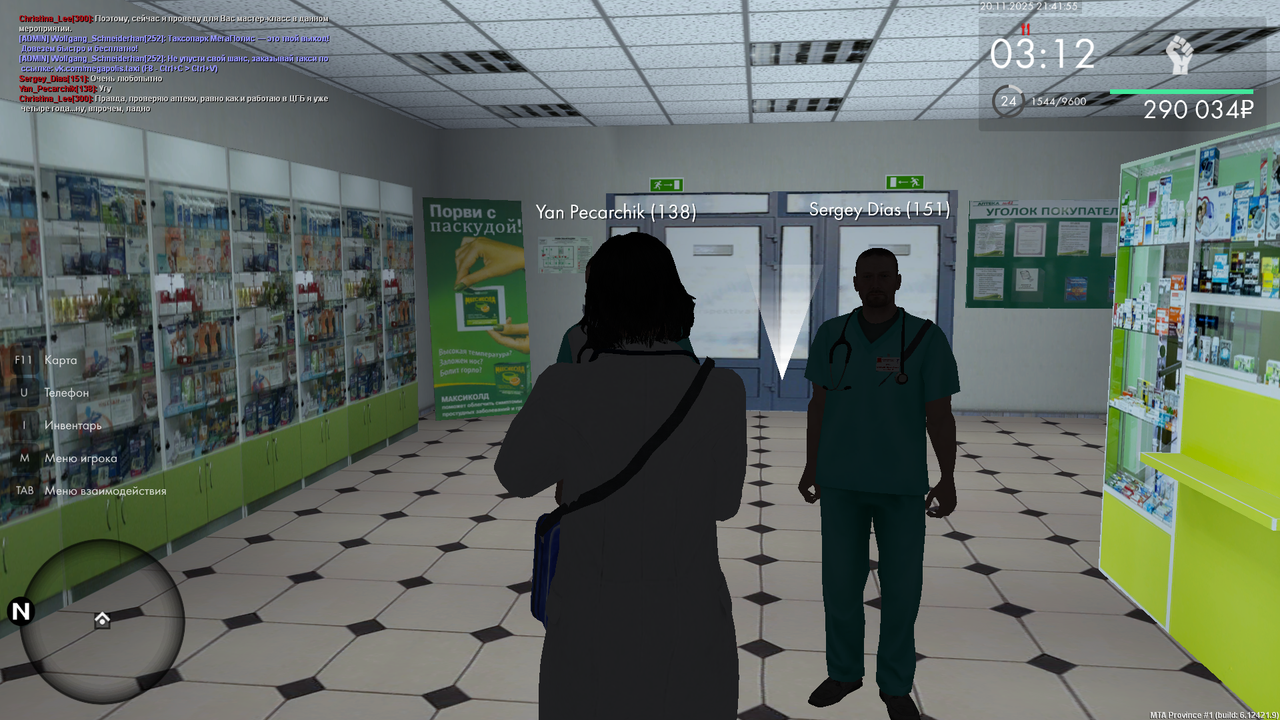 mta screen 2025 11 20 21 41 56