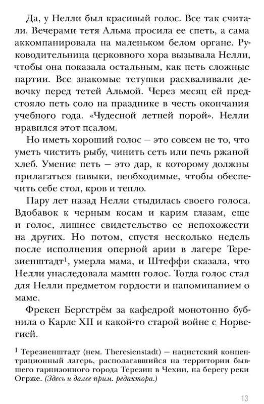 p0013