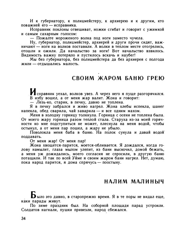 1979-page-0039