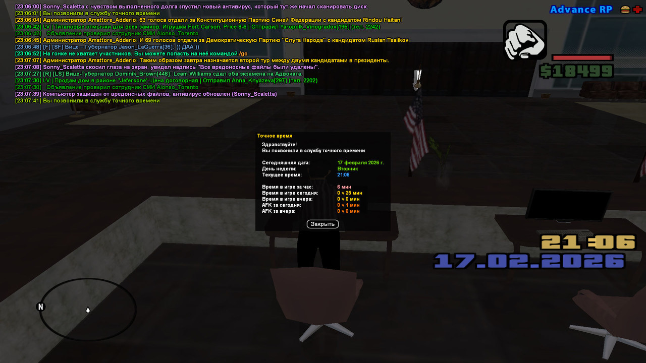 gta sa 2026 02 17 23 07 41 513