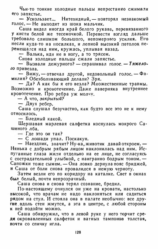 p0014