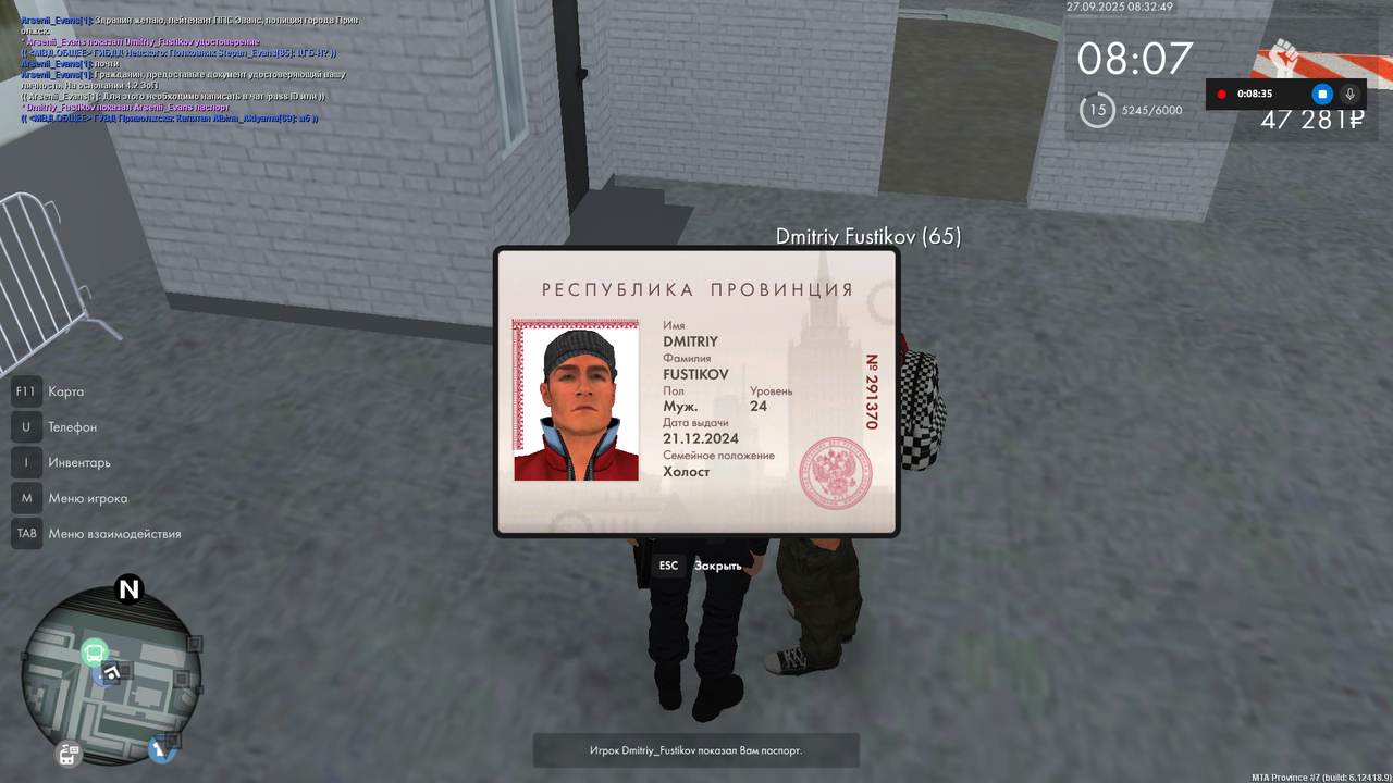 Снимок экрана (1598)