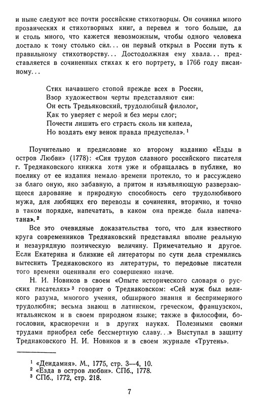 1963-pdf-io-09