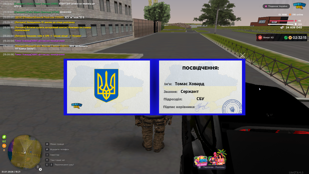 Grand Theft Auto San Andreas Screenshot 2026 07 31 15 21 00 32