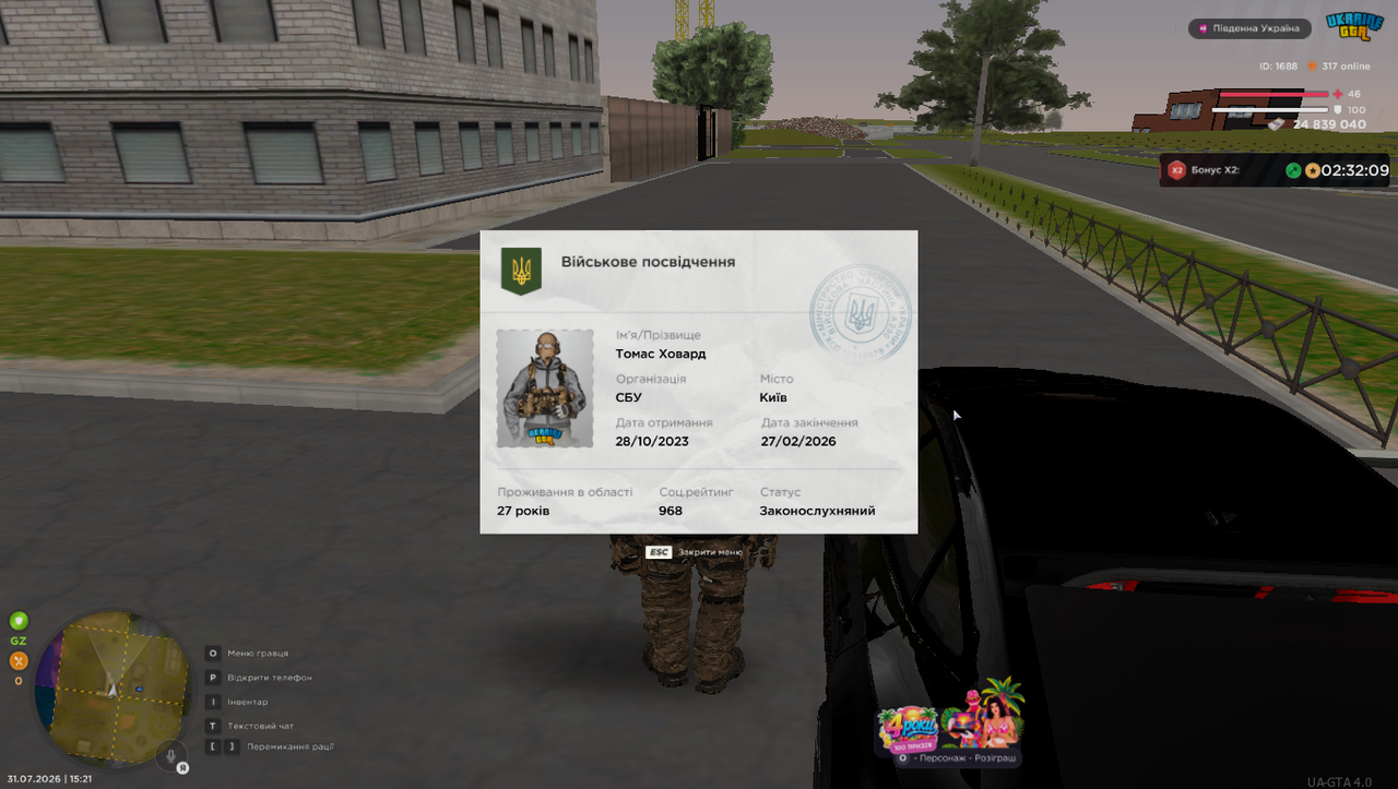 Grand Theft Auto San Andreas Screenshot 2026 07 31 15 21 06 74