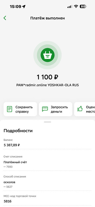 photo 2026 02 27 16 10 05