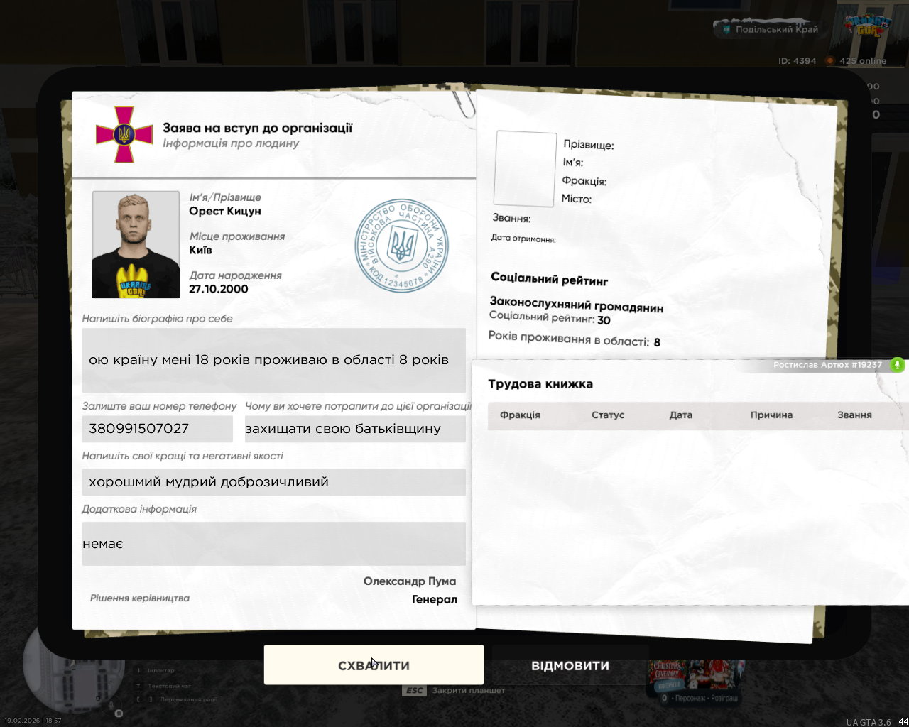 Снимок экрана (1115)