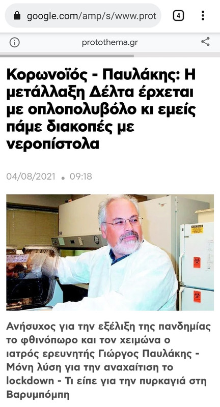 Εικόνα
