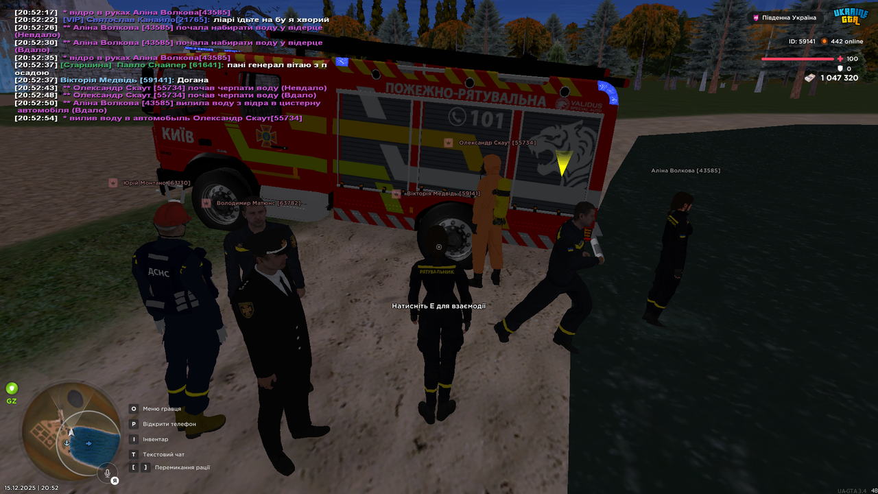 Знімок екрана (2548)