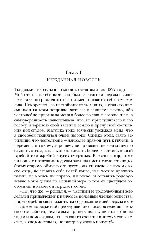 ITD000000001069561-page-0011
