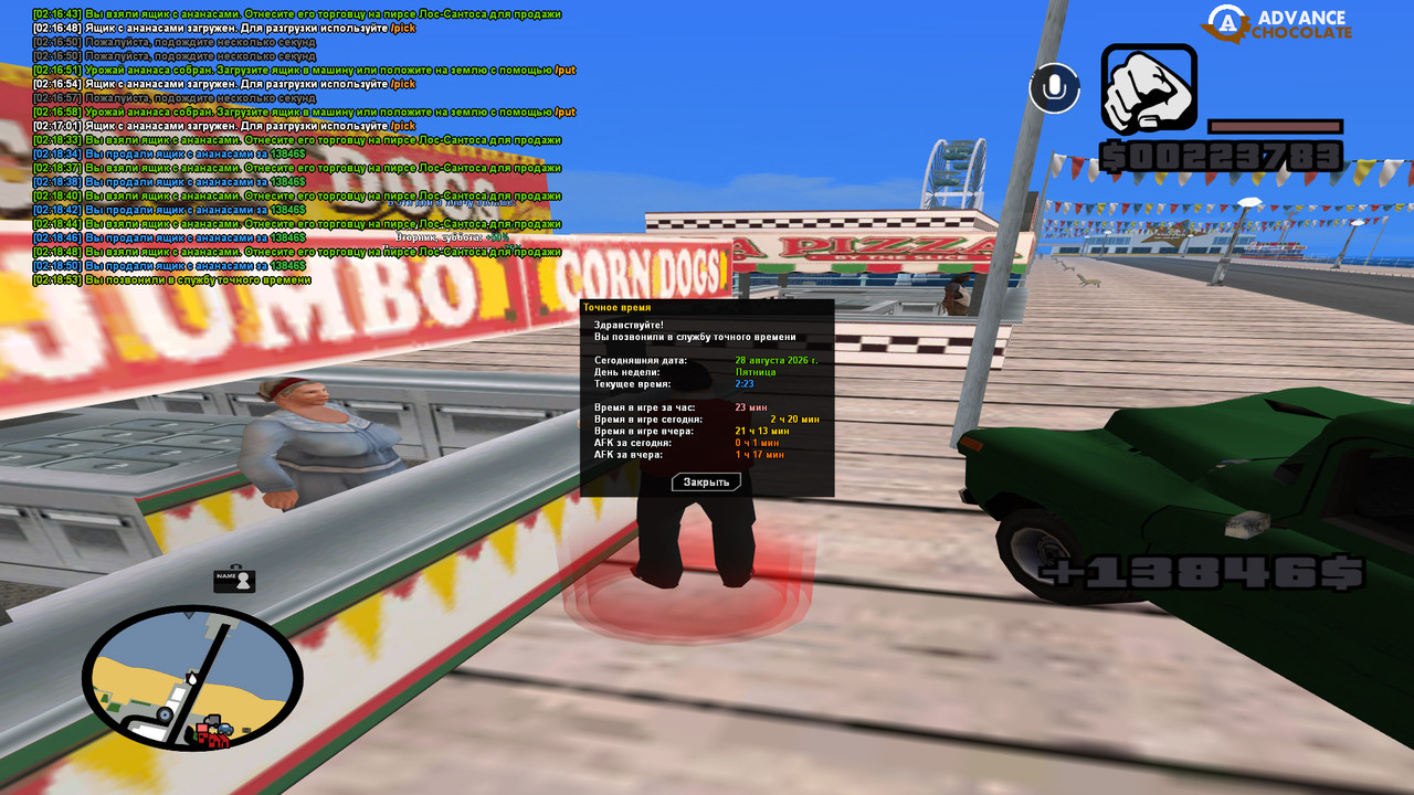 screenshot 2026 08 28 02 18 53 805