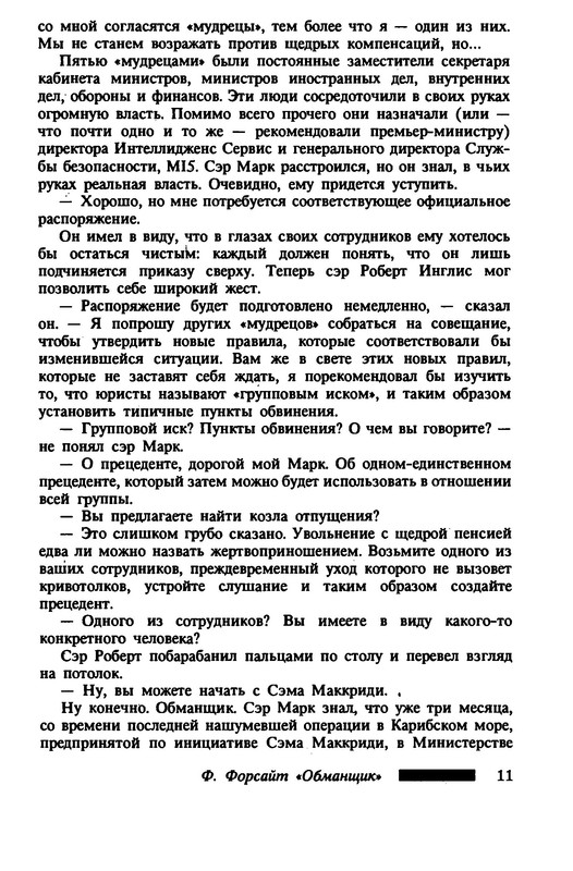 p0015
