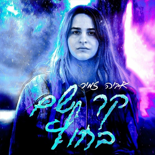 תמונה