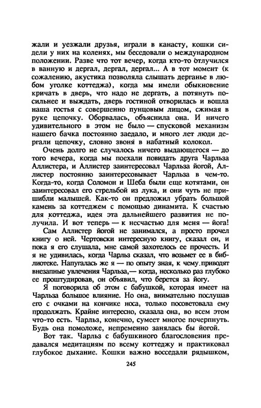 p0249