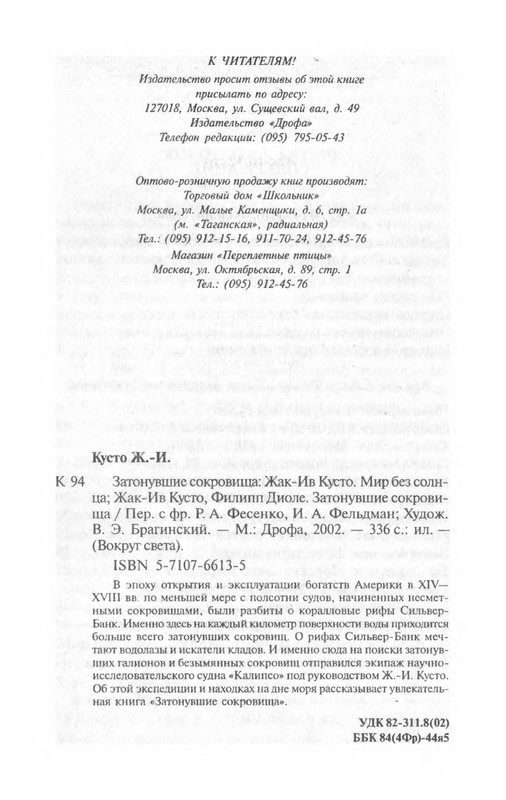 p0337