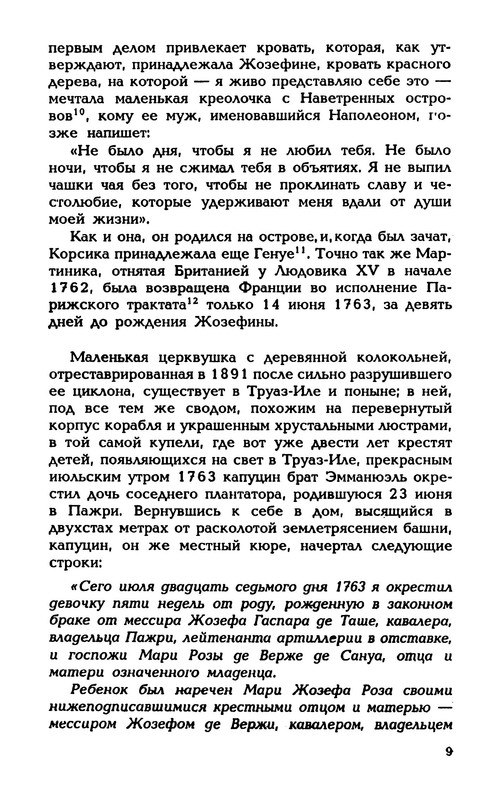 p0011