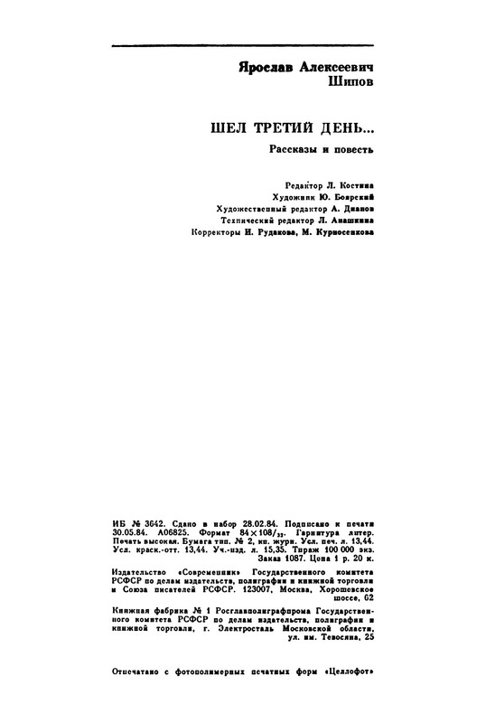 p0018