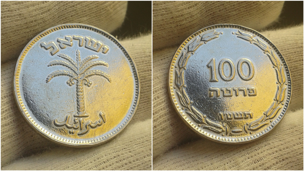 ¡¡35 años... 35 monedas!! Polish-20200726-100004597