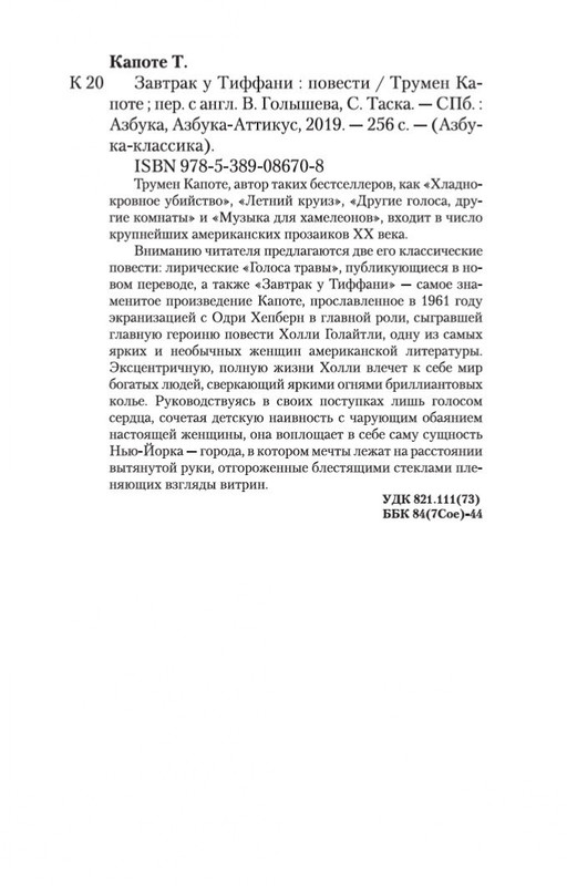 2-page-0027
