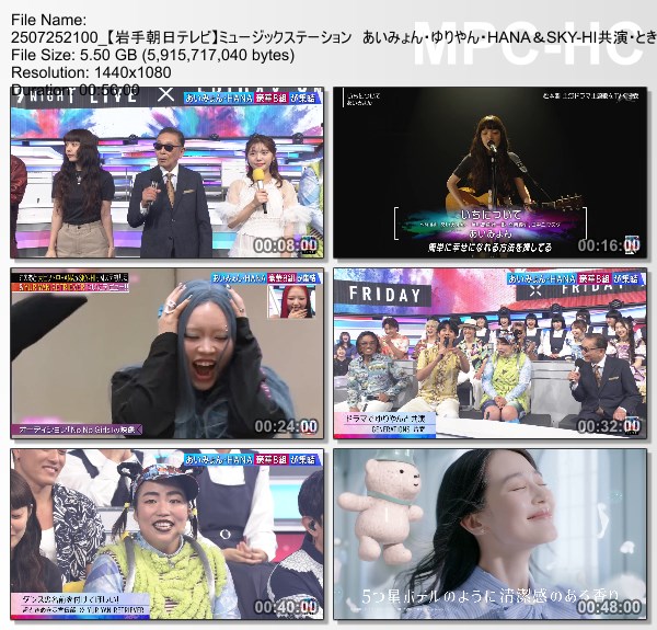 [TV-Variety] MUSIC STATION – 2025.07.25