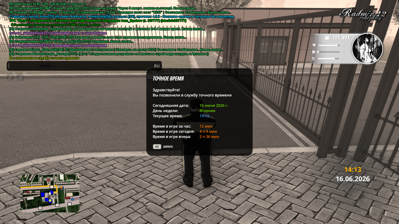 Grand Theft Auto San Andreas Screenshot 2026 06 16 16 13 08 40