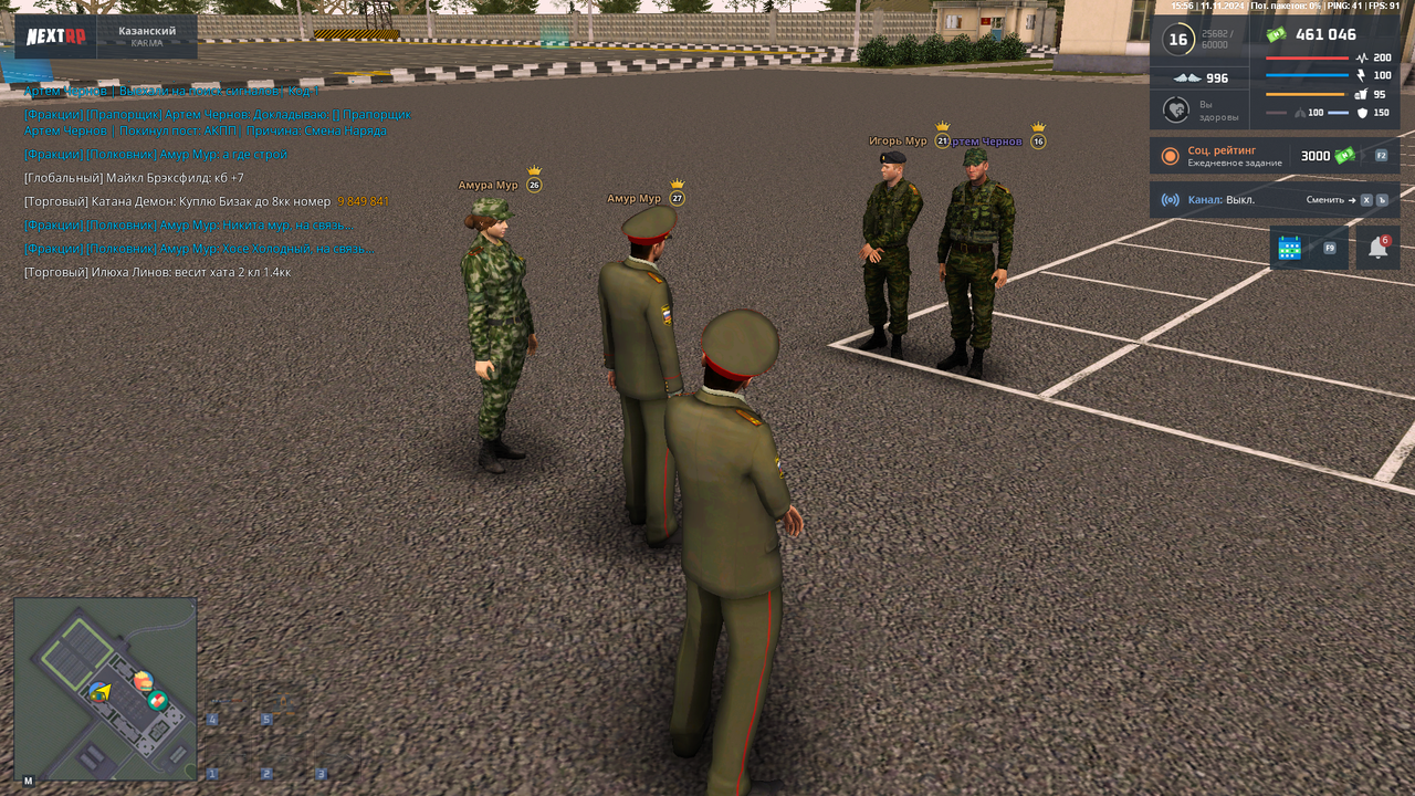 nextrp_2024-11-11_15-56-28