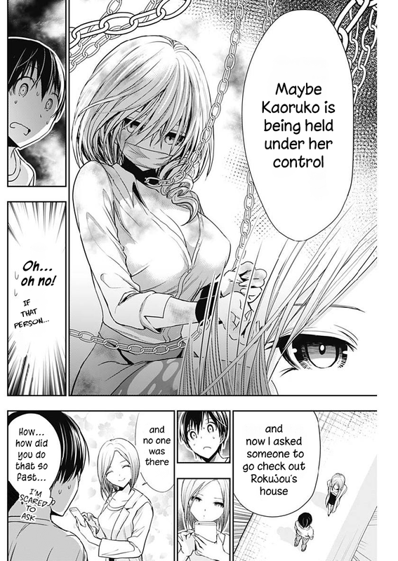 Minamoto-kun MonogatariVol16-1