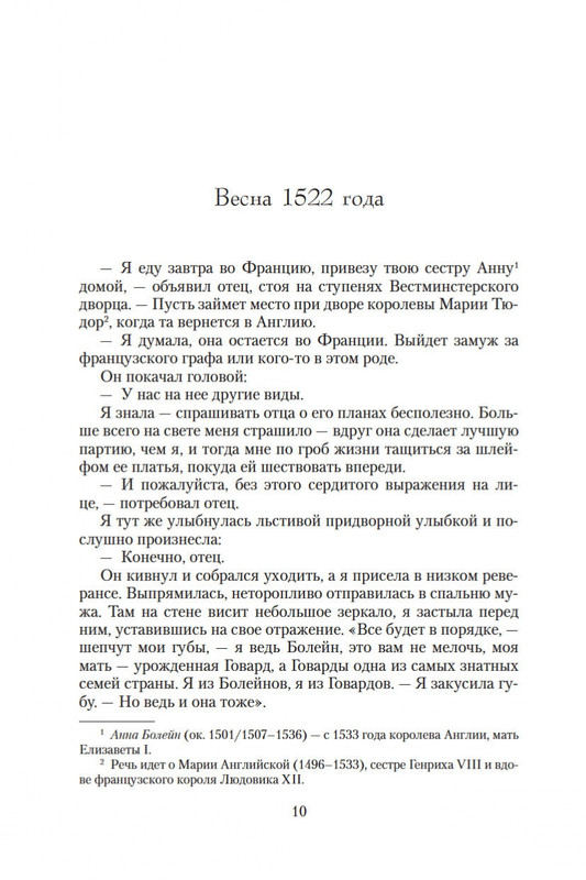 1-page-0009