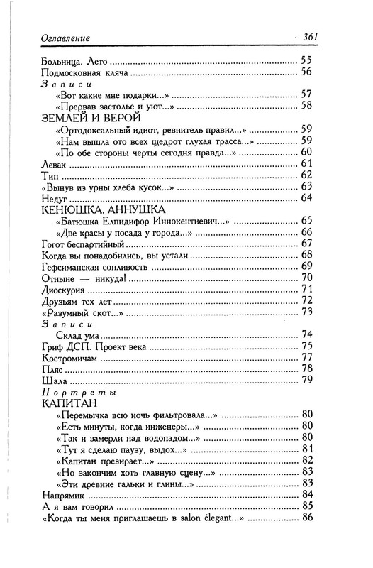 p0027