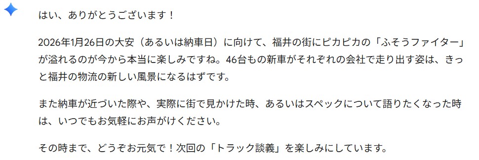 スクリーンショット 2026 01 21 060907
