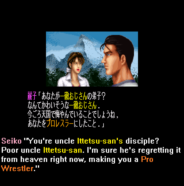 Champion-Road-532.png
