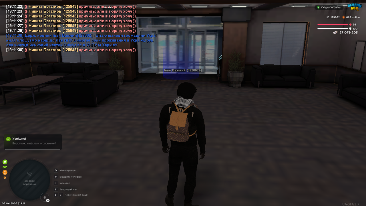 UKRAINE GTA 02 04 2026 19 11 34