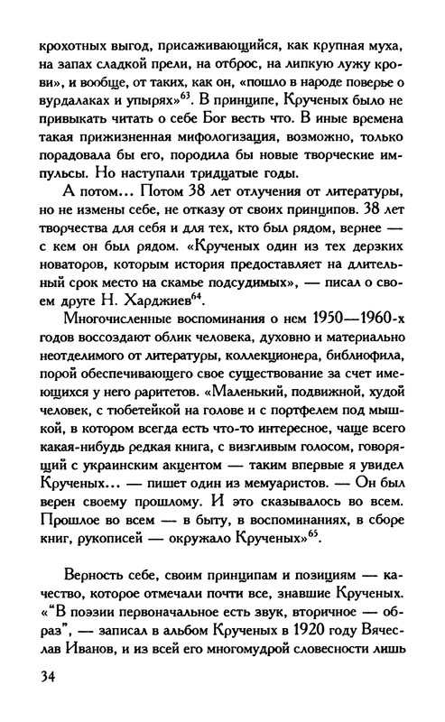 p0034