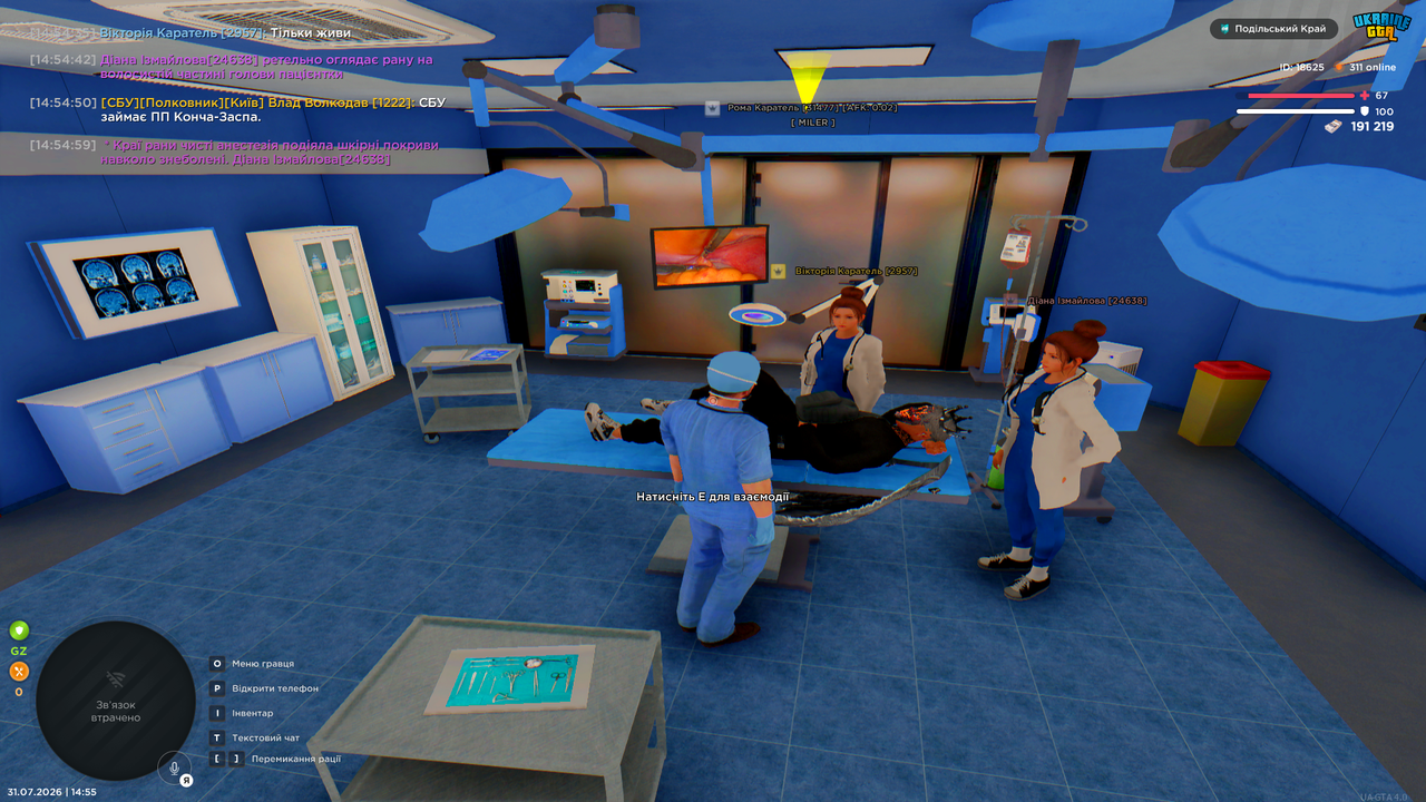 UKRAINE GTA 31 07 2026 14 55 01