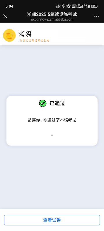 Screenshot-2025-05-12-17-04-36-925-com-tencent-mm.jpg