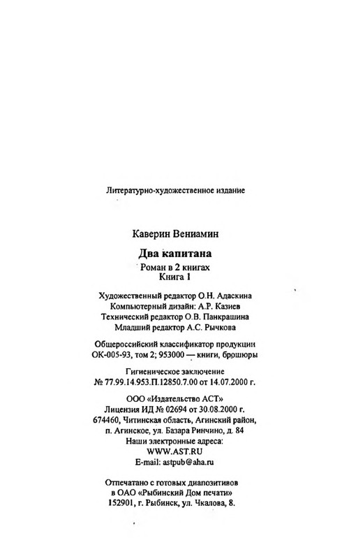 p0018