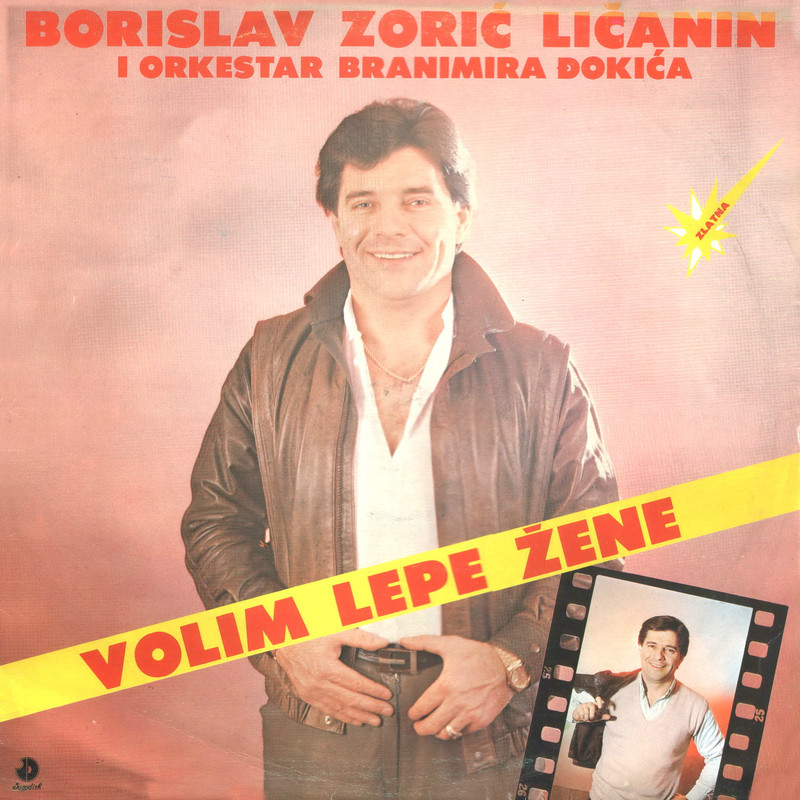 Borislav Zoric Licanin 1984 p
