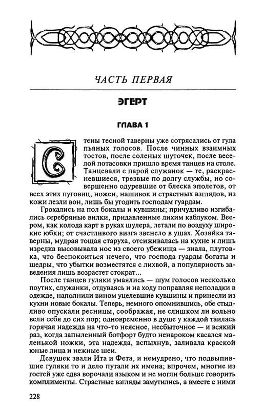 p0230