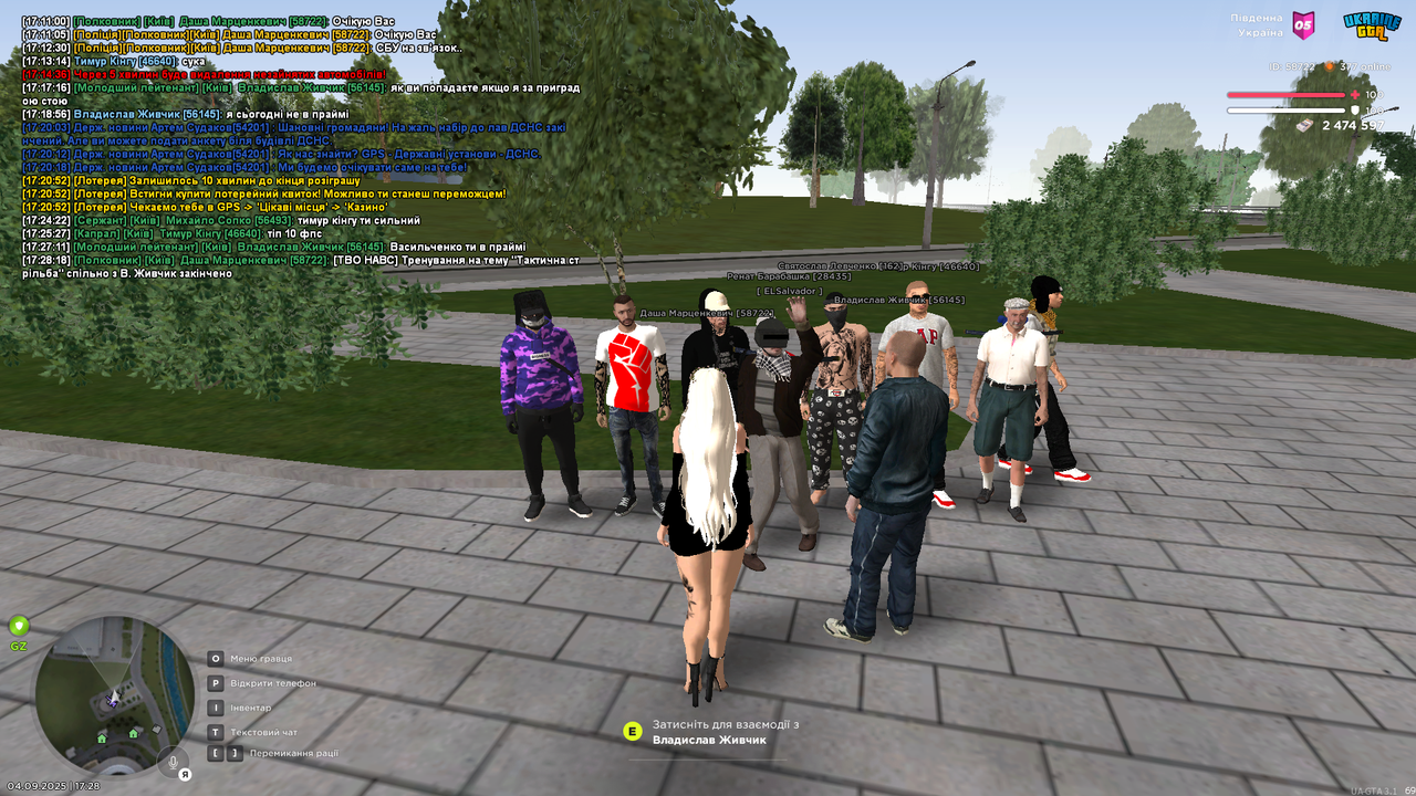 mta-screen_2025-09-04_17-28-21