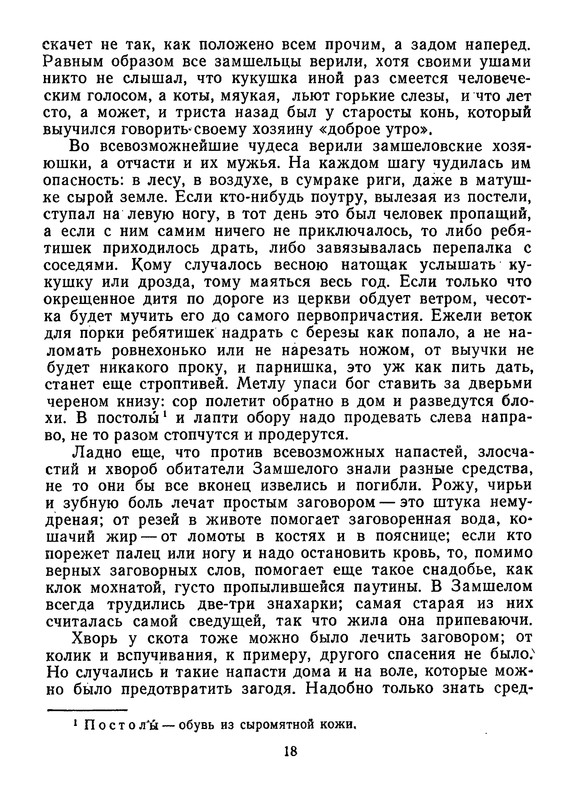 p0020