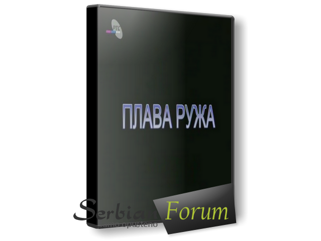 Plava-ruza-SF.png