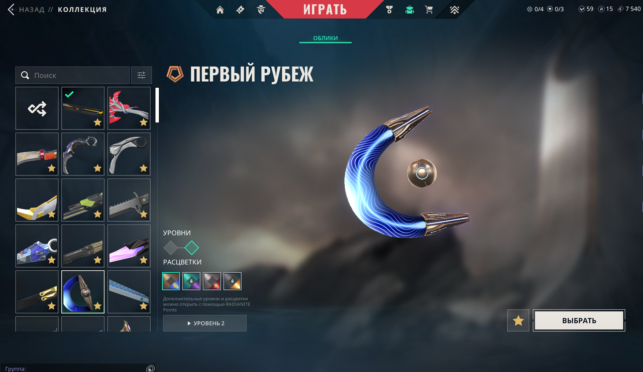 340 Skins: Verified: true | Region: eu | Last game: 02-11-2025 