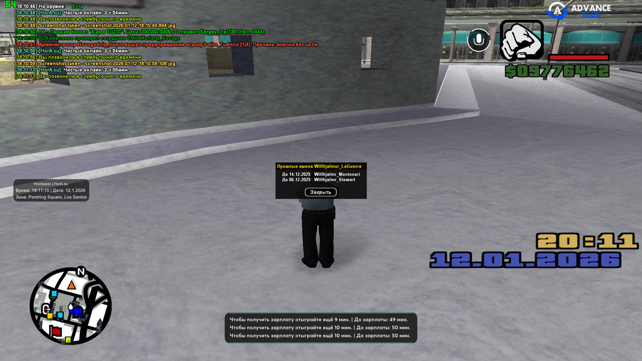 screenshot 2026 01 12 18 11 15 666