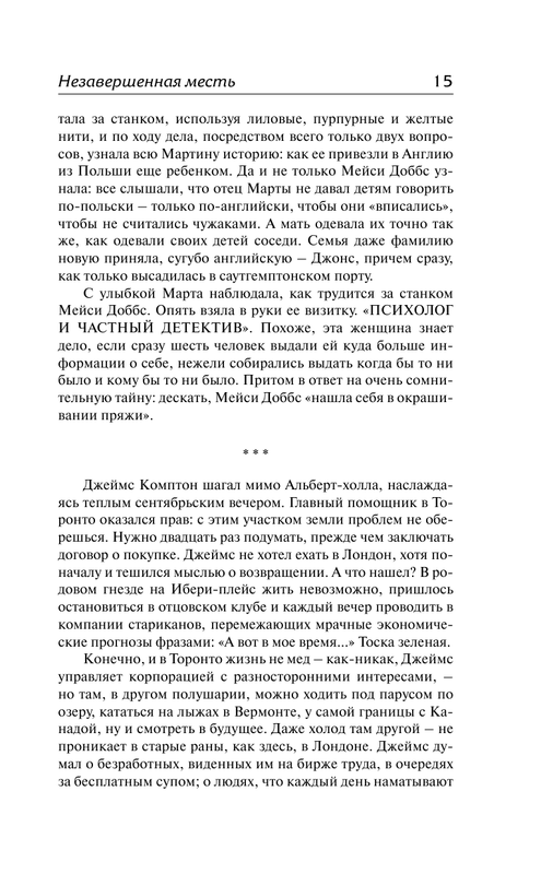 AST000000000156194-15
